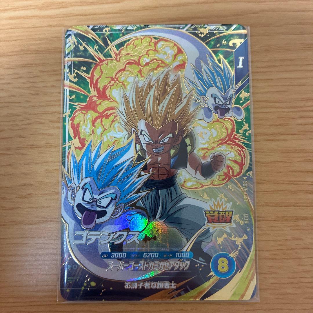 おまけ付き】ドラゴンボールスーパーダイバーズ GDR ゴテンクス - メルカリ