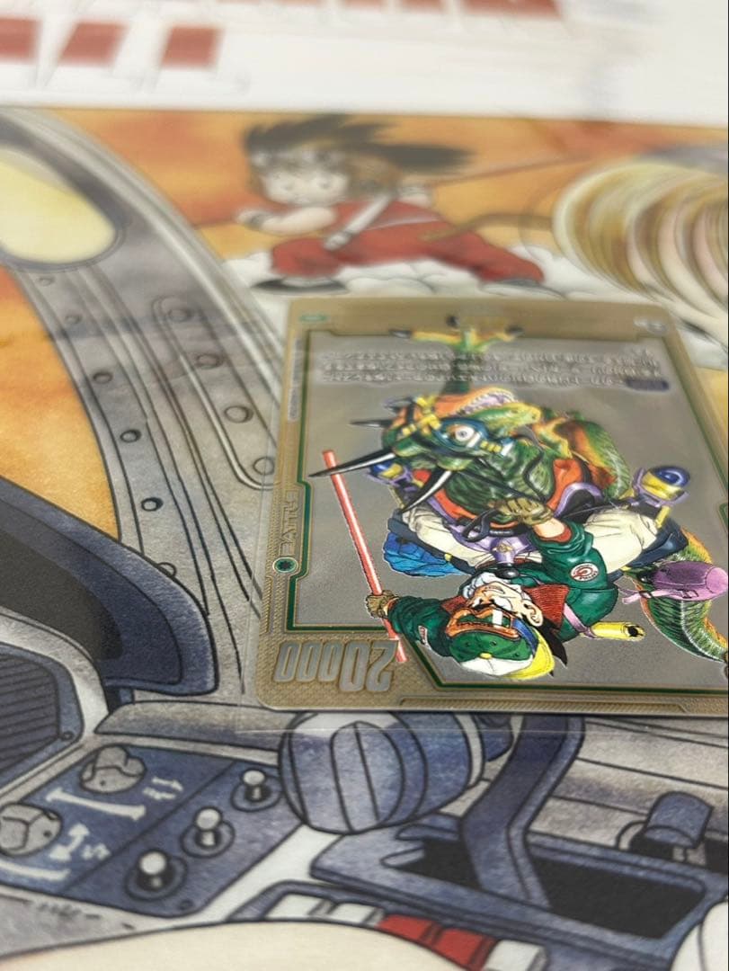 ドラゴンボールフュージョンワールド孫悟空SB01-23 ウルトラパラレル R