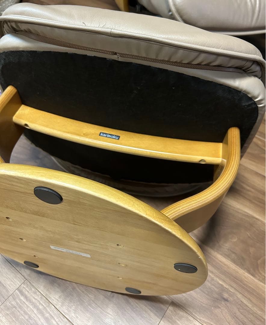 カリモク.オットマン