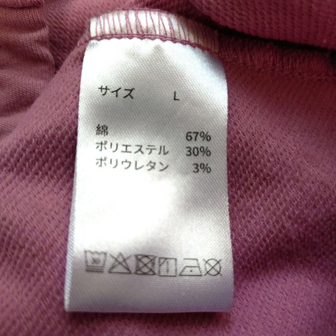 BAKUNE ピンク スウェットウィメンズセットアップ