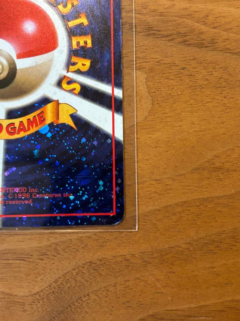 【極美品】とりかえっこプリーズ_「とりかえっこプリーズ」 キャンペーンカード