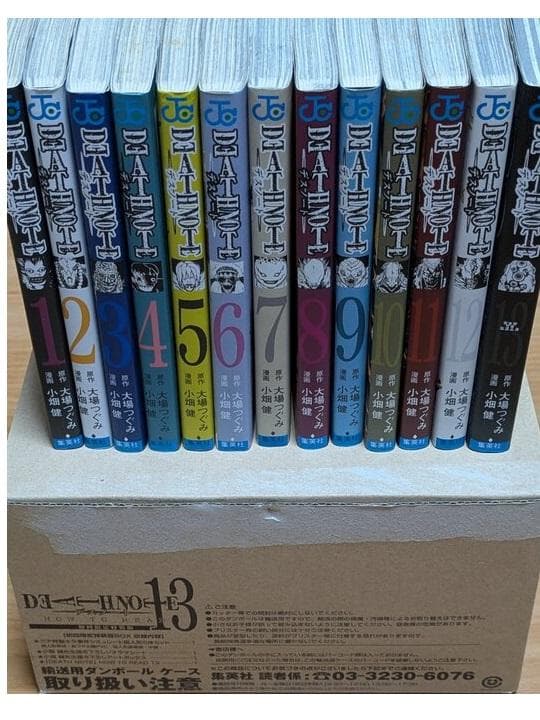 デスノート DEATH NOTE 漫画 全巻セット 初回限定特装版BOX