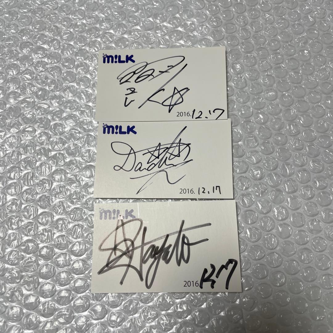 M!LK 夏味ランデブー板垣瑞生サイン入り