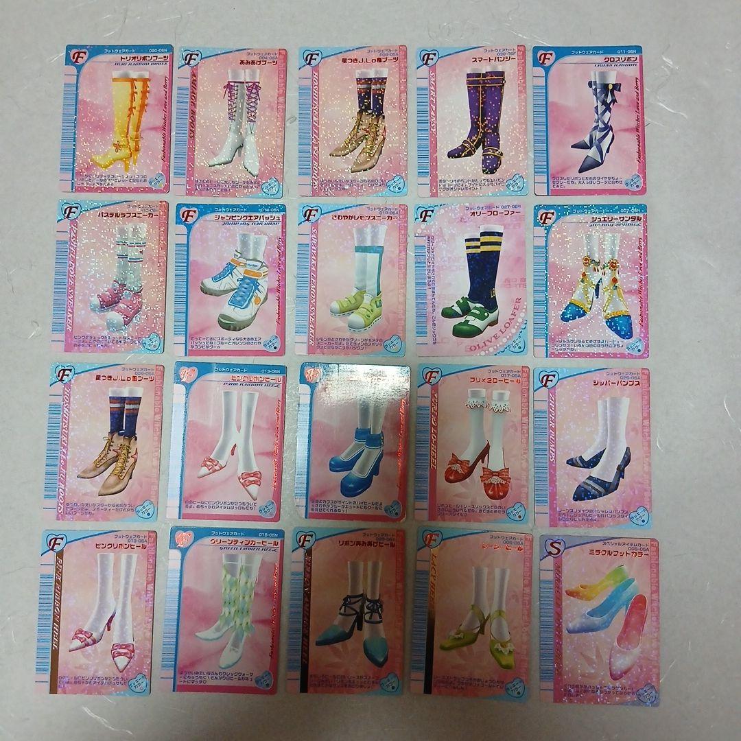 オシャレ魔女ラブandベリー 2000年代を席巻した、大人気キッズカード