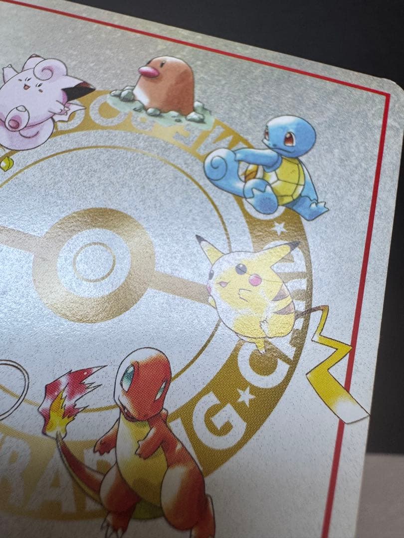 オーヤマのピカチュウ　旧裏　美品