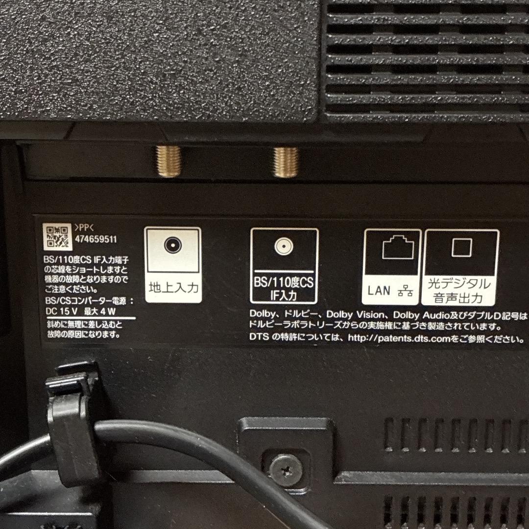 お値下げOK】SONY 55V型 有機EL 4Kチューナー Android