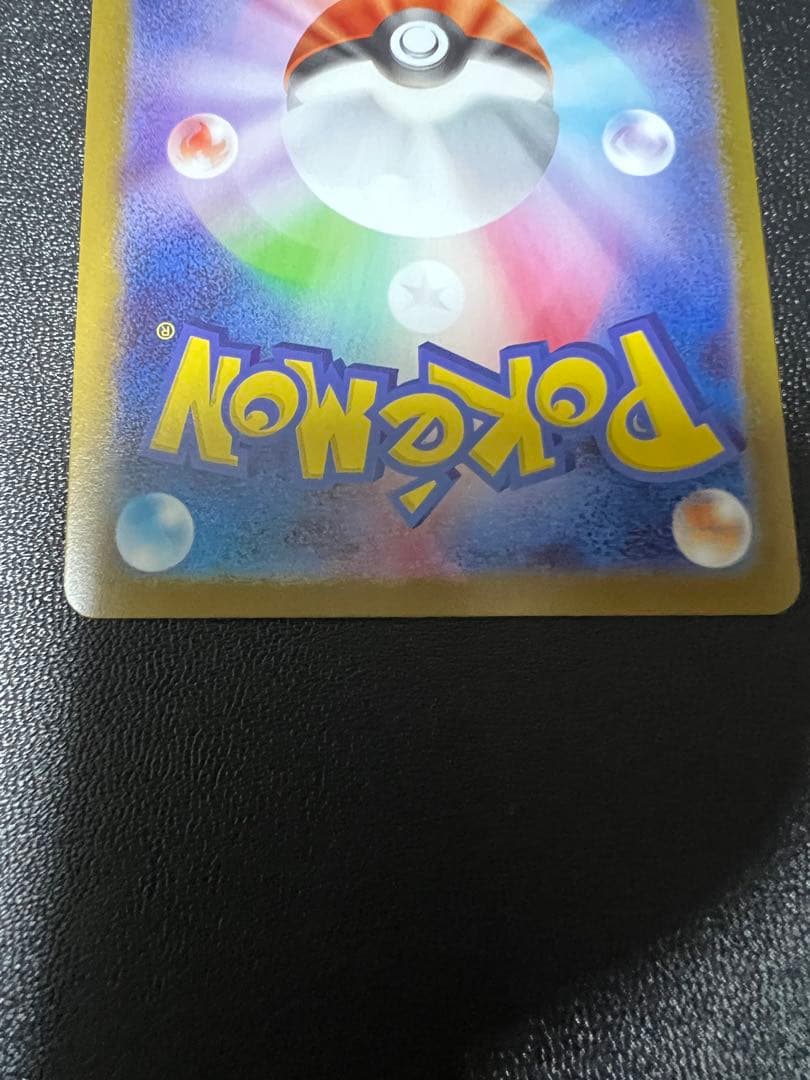 ミニー様メガリザードンＸ MUR インフェルノX