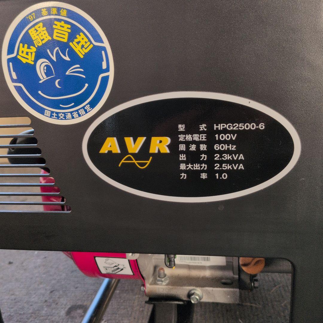 Wakita Loncin HPG 2500 ポータブル発電機新品同様1回使用 - メルカリ