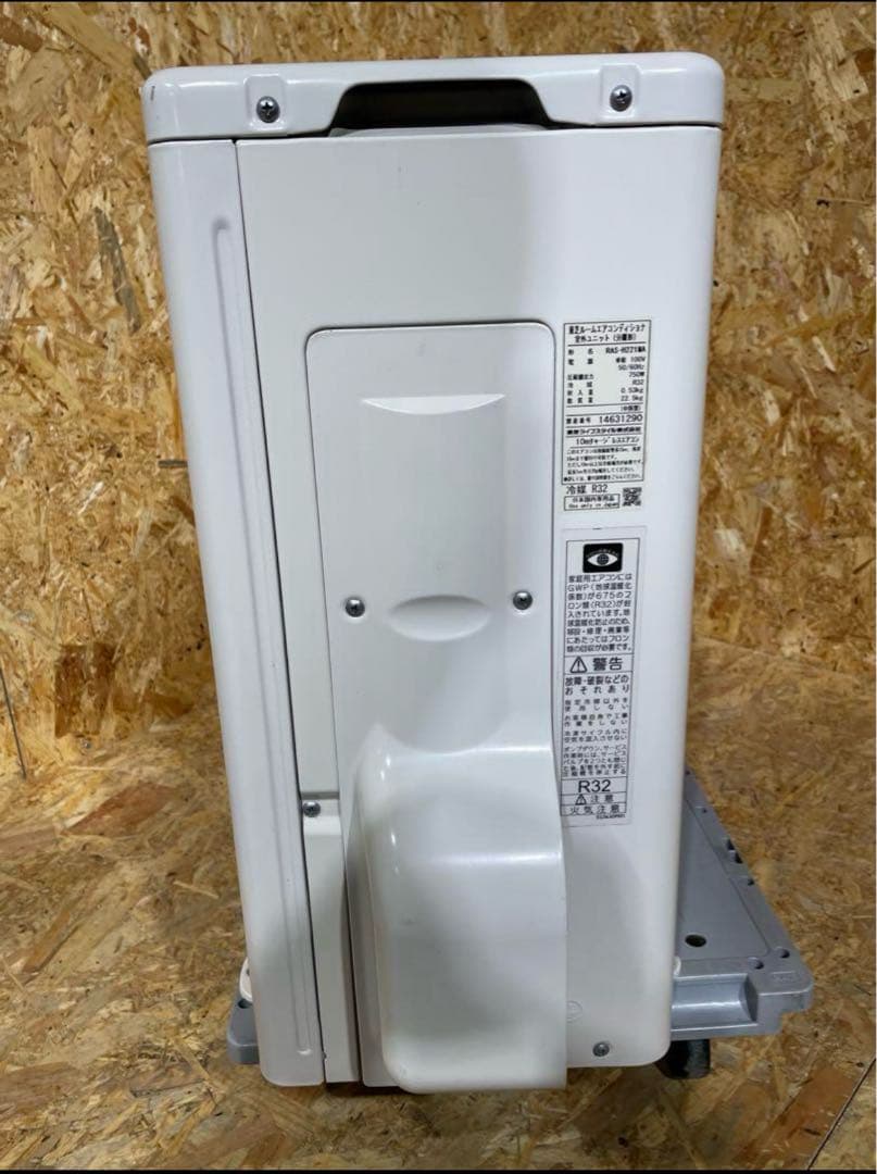 東芝 エアコン 6畳 RAS-H221M 2021年製 519020