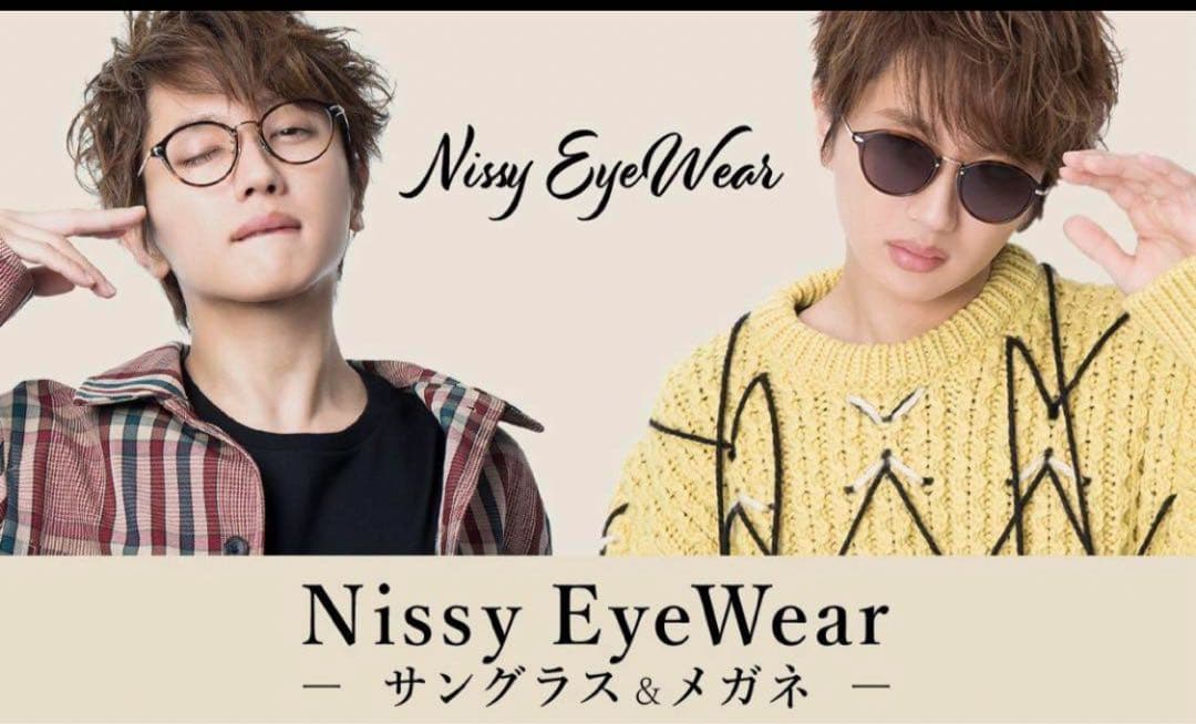 Nissy EyeWear】オリジナルグッズ サングラス メガネ 西島隆弘