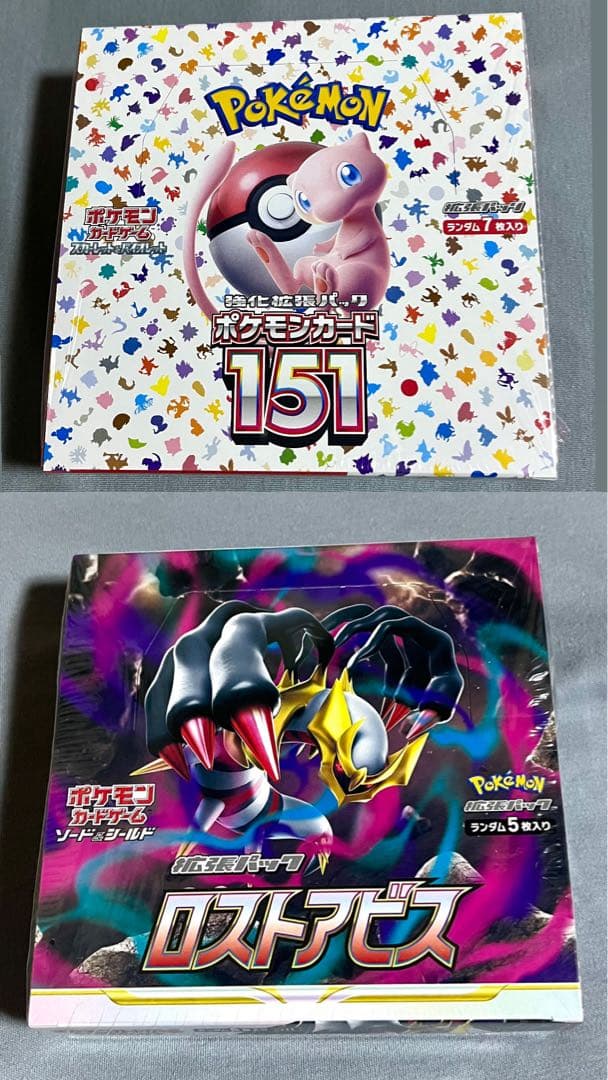 ロストアビス 151シュリンク付きボックス 2点セット ポケモンカード151