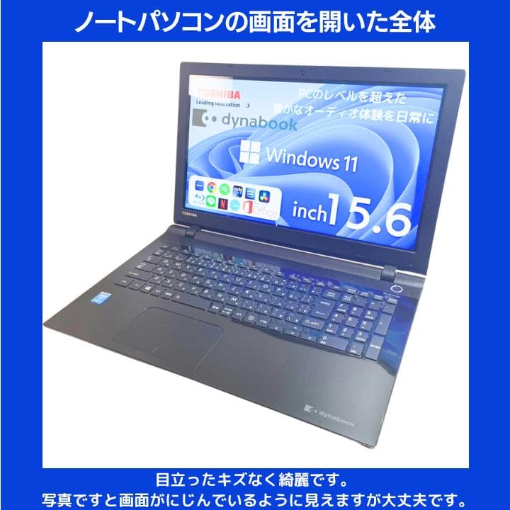 i7×16GB×新品SSD✨】東芝／豪華アプリ／すぐ使える✨TA67 - メルカリ