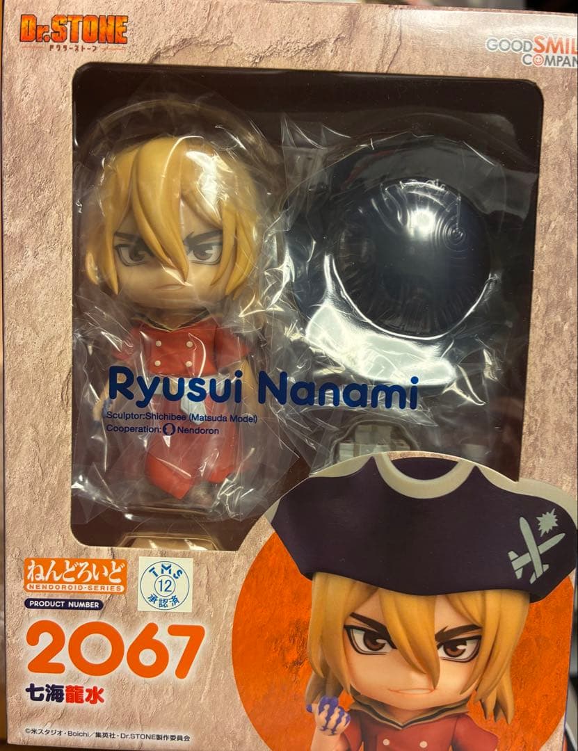 七海龍水 「Dr.STONE」　2067 2体セット Dr.STONE ドクターストーン ゼノ 七海龍水 フィギュア