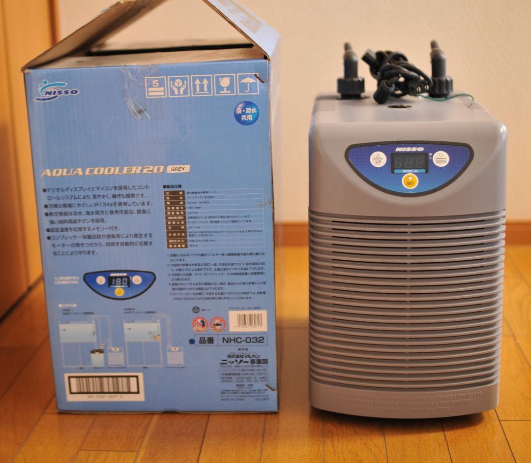 ニッソー水槽用アクアクーラー20