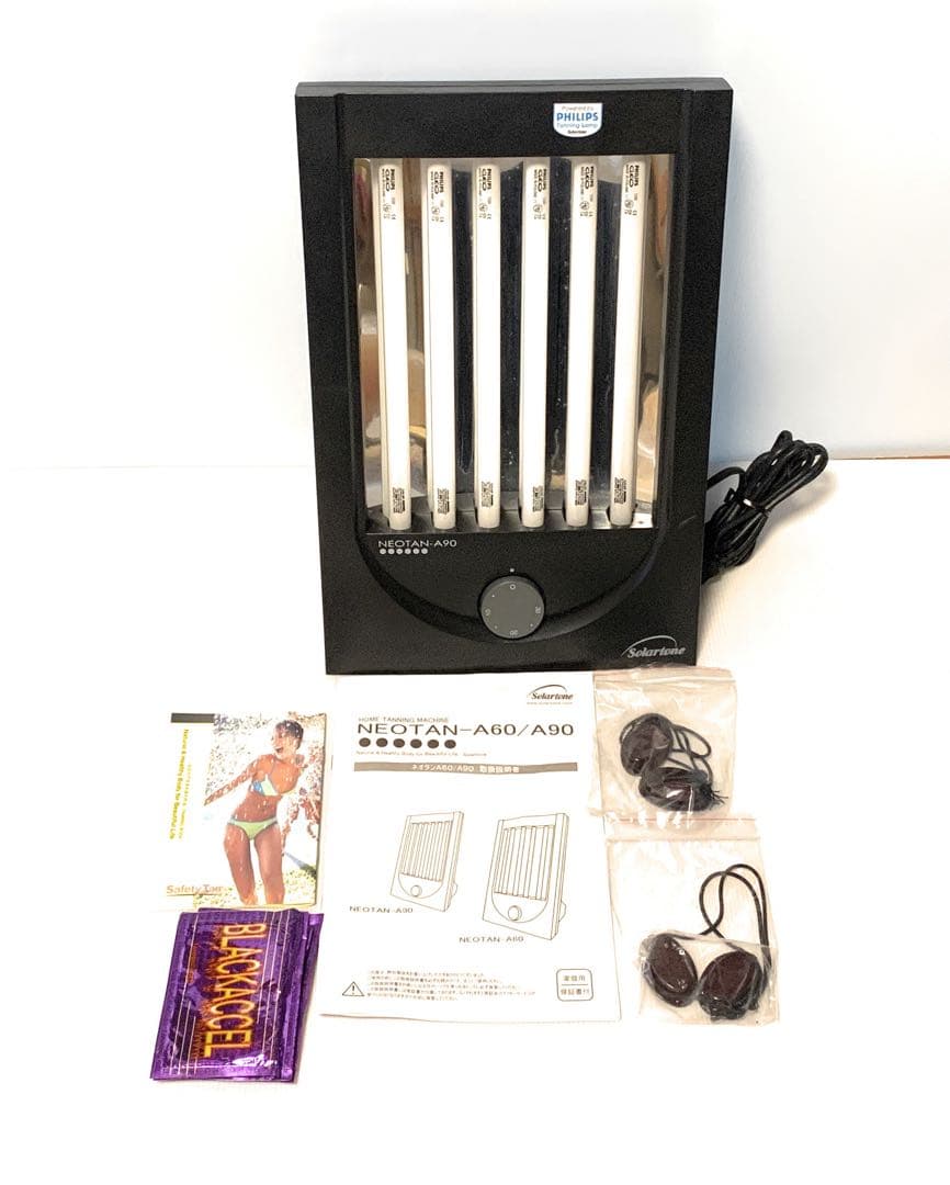 家庭用日焼けマシン PHILIPS ネオタンA90 NEOTAN-A90