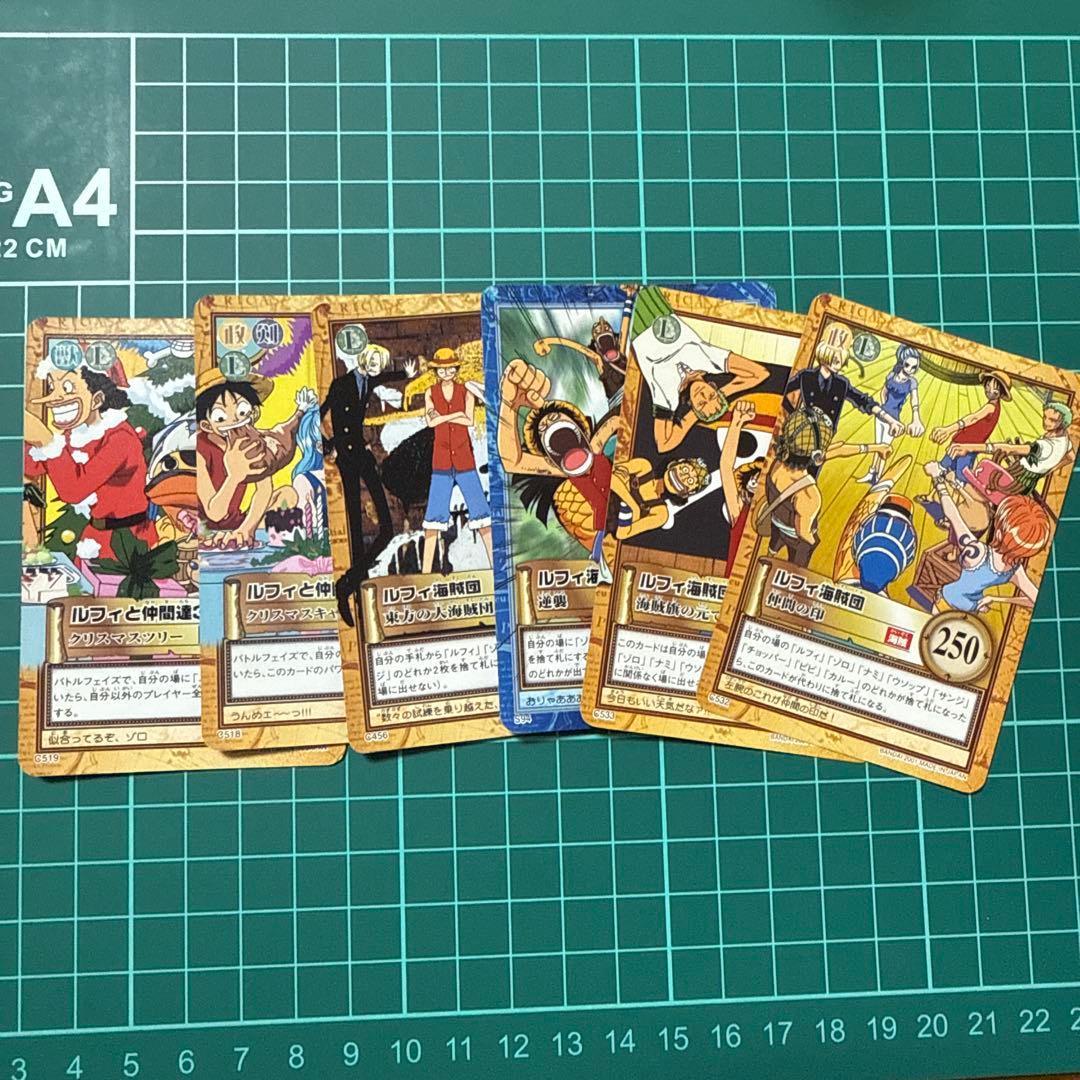 希少】ワンピース カードダス ハイパーバトル ルフィ海賊団セット C532