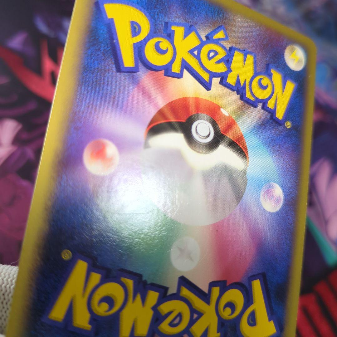 ポケモンカード　リザードン δ ★ 拡張パック きせきの結晶 　アンリミ