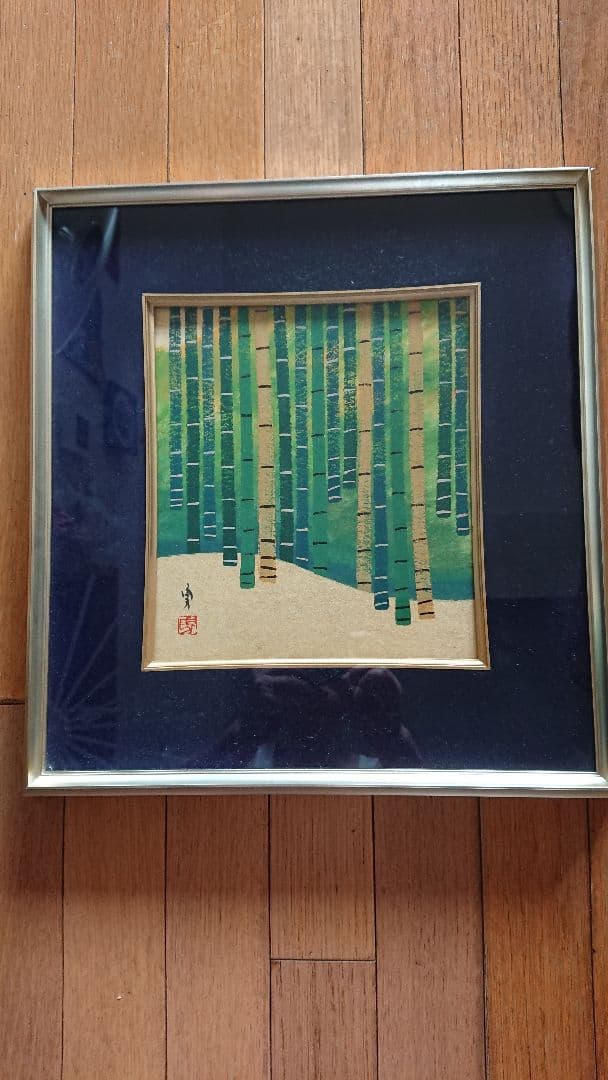 漆絵画「山崎の竹」 漆絵画「山崎の竹」 漆絵画「山崎の竹」 漆絵画「山崎の竹」 漆