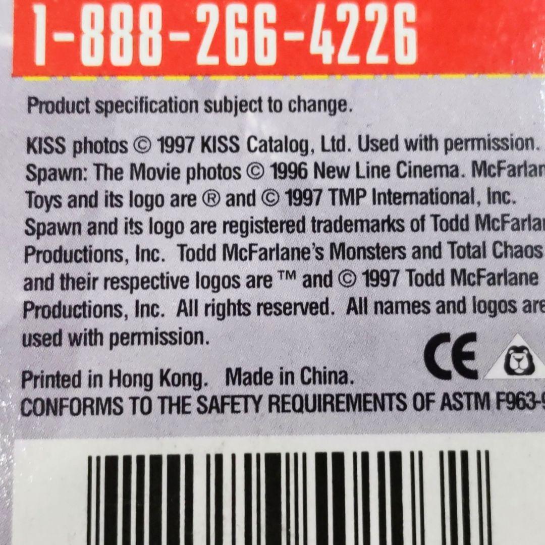 KISS フィギュア 3PSセット 1997年製 新品 - メルカリ