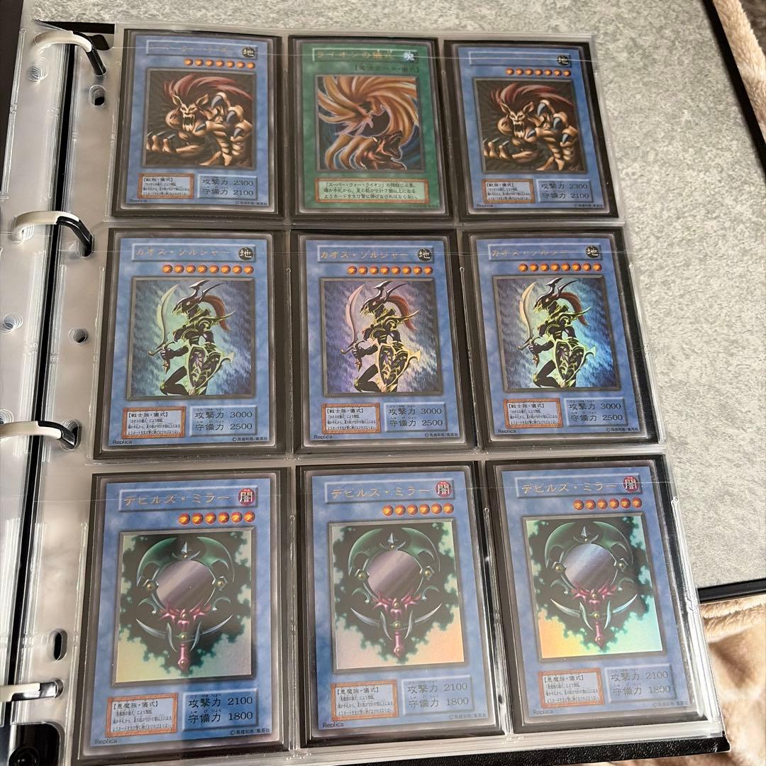 遊戯王　初期　引退セット　青眼