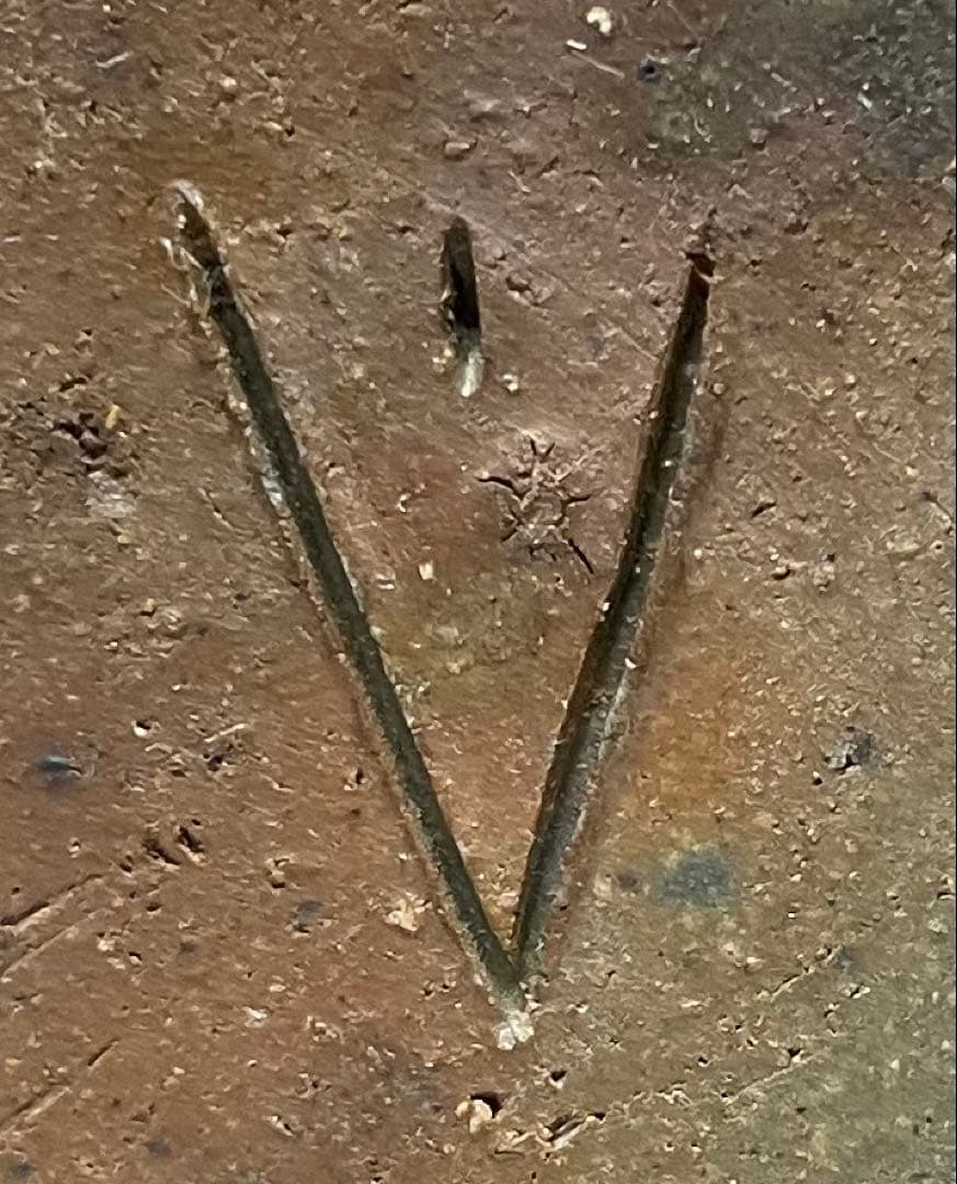 人間国宝 伊勢崎淳 瓢型花生 花入 備前焼 共箱 P99