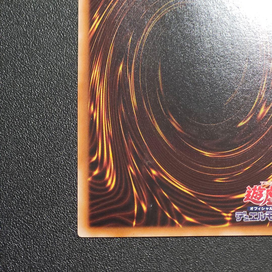 遊戯王　スターダストドラゴン　ホログラフィックレア