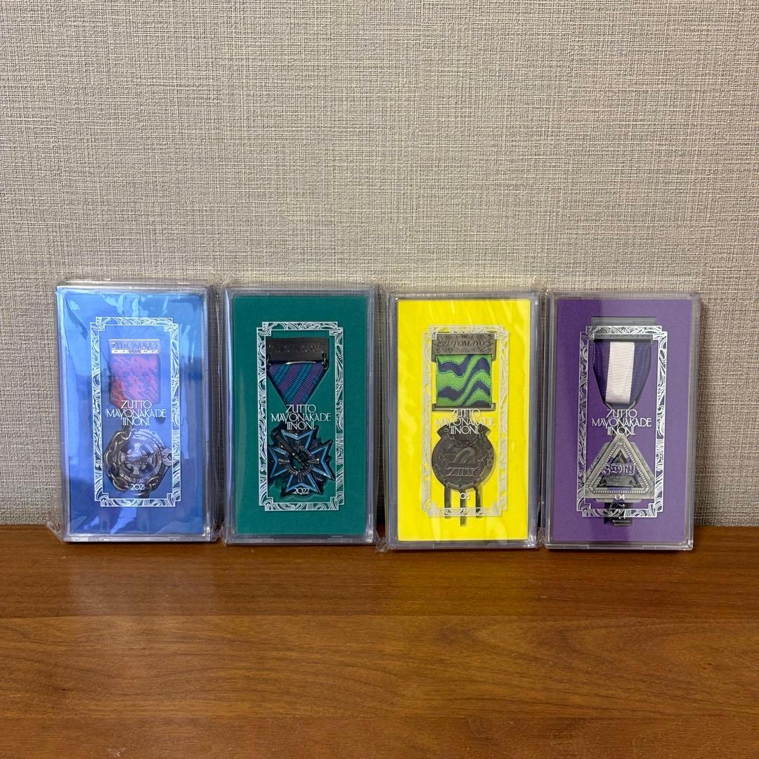 ずとまよ 勲章 2021-2024 ずっと真夜中でいいのに。勲章 2021〜2024 ずとまよ 勲章2021〜2024