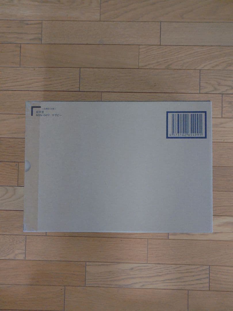 【新品未開封】〘伝票跡無し〙超合金 MSN-04FF サザビー 超合金 MSN-04FF サザビー【2次：2024年11月発送分】 | ガンダム