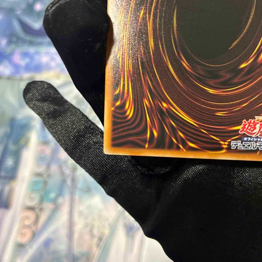 【配送補償/プラ板付】遊戯王 金雲獣 馬龍 マロン プリズマ プリシク 3枚1組