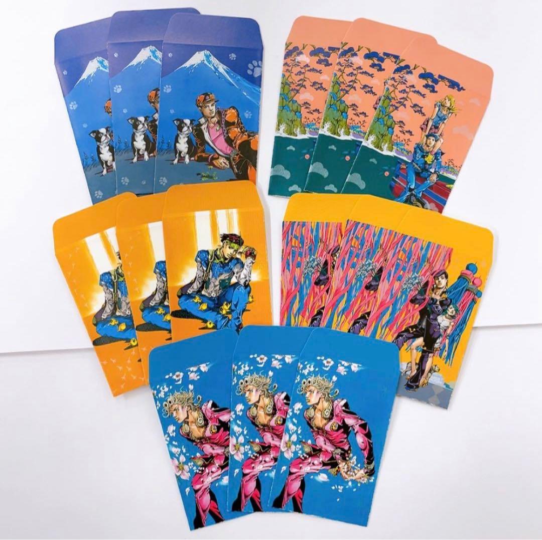 荒木飛呂彦原画展/ジョジョ展.承太郎.ジョルノ.露伴.(ポチ袋.お年玉袋