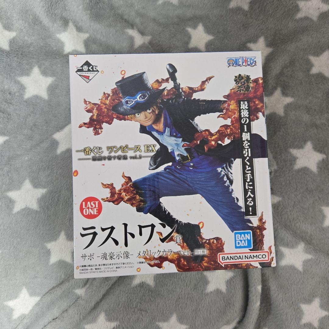 一番くじワンピース EX リューマ ミホーク サボ フィギュアセット
