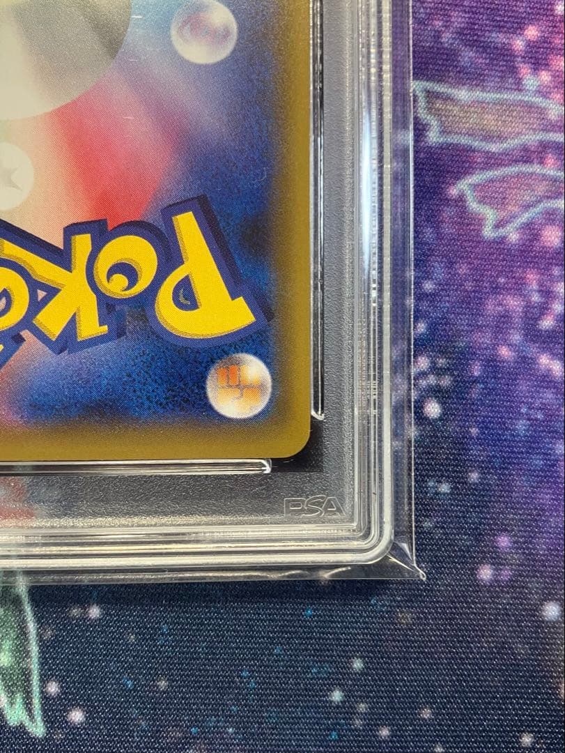 【PSA10】ソルガレオ＆ルナアーラ　GX SA