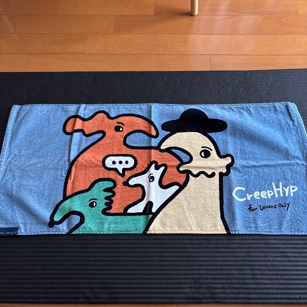 クリープハイプ タオル for Lovers Only - メルカリ