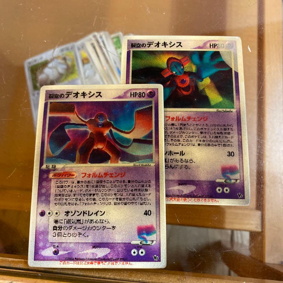 ポケモンカード映画特典デオキシス