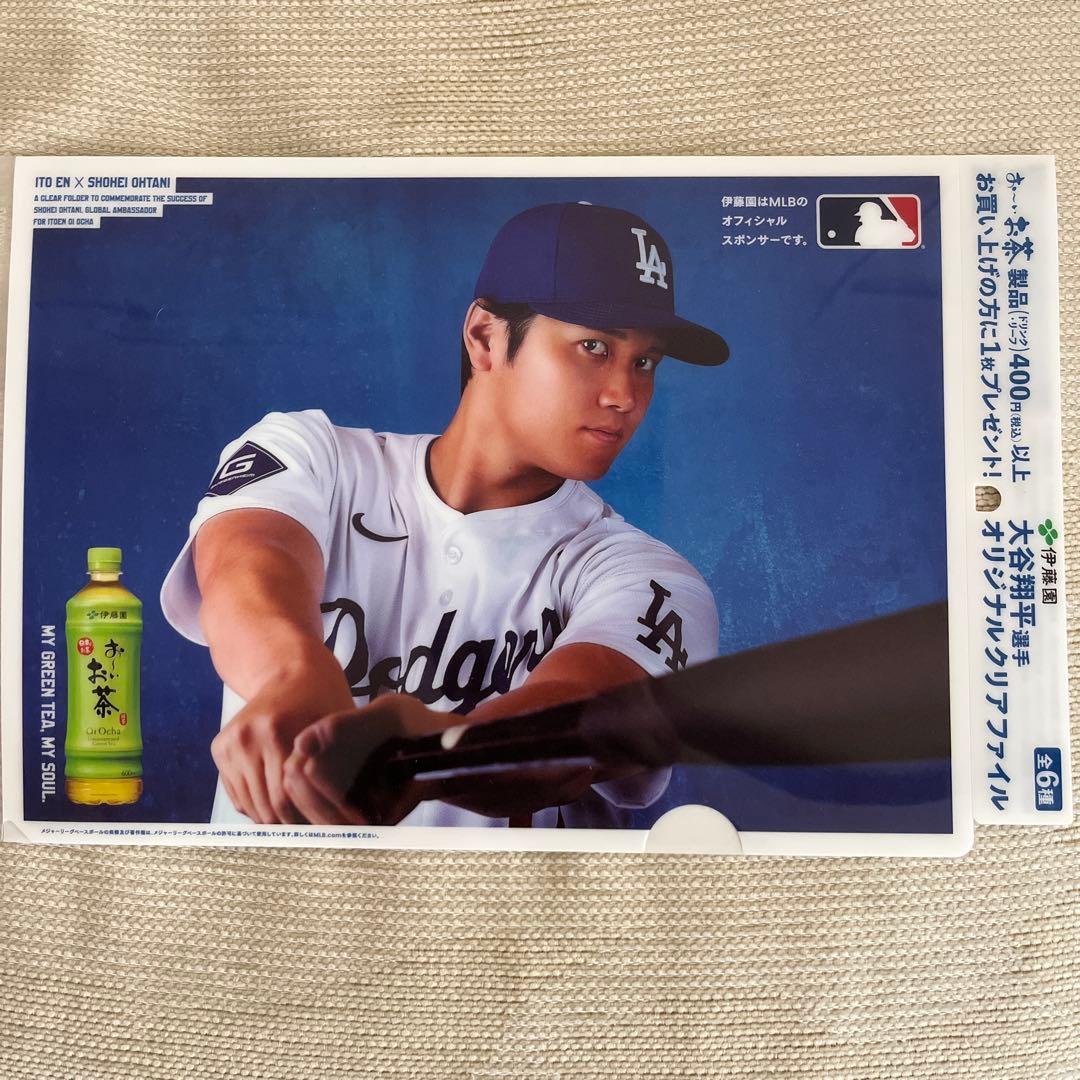 貴重レンジャーズ時代】JAL &大谷翔平クリアファイル