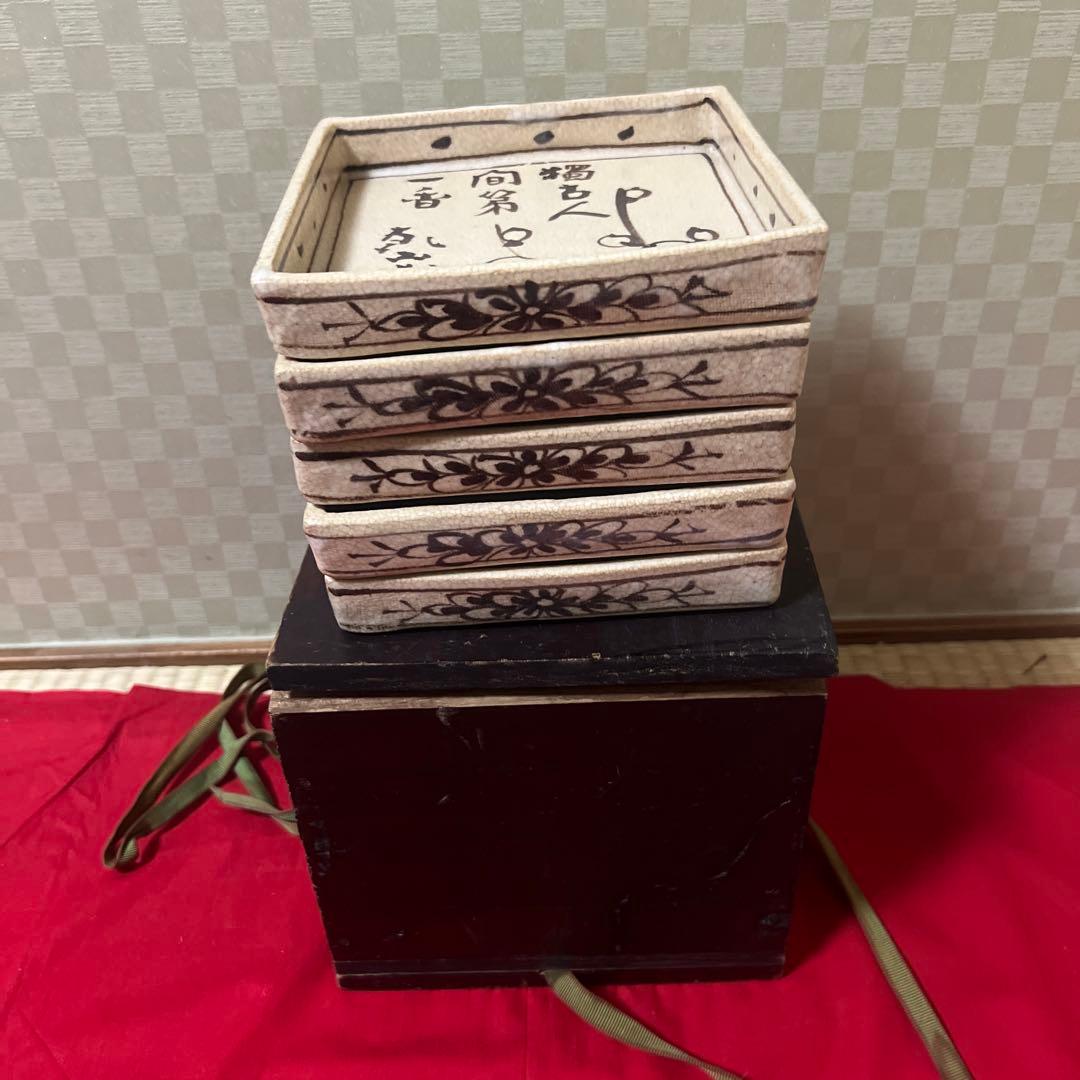 乾山省　絵変皿五客　時代箱