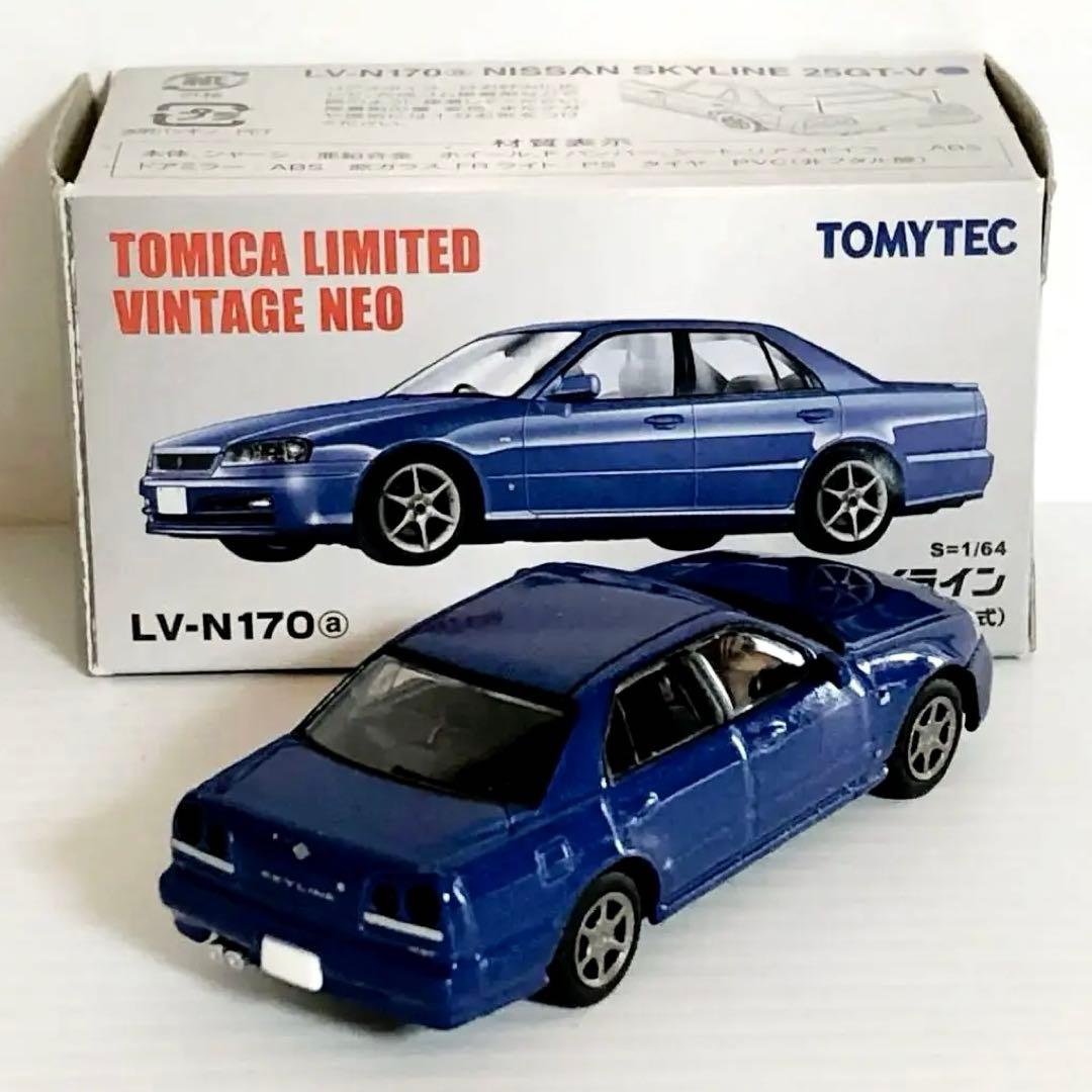 トミカリミテッドヴィンテージ LV-N170a スカイライン25GT-V