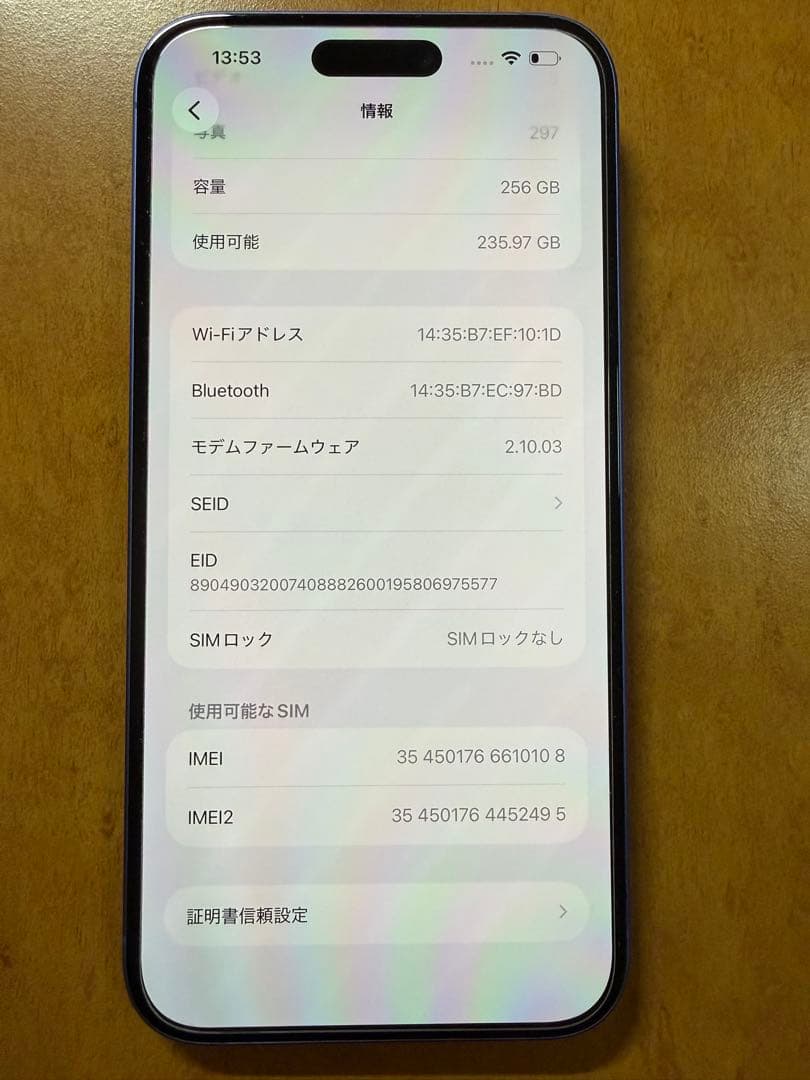 携帯電話本体 iPhone16 Plus 256GB