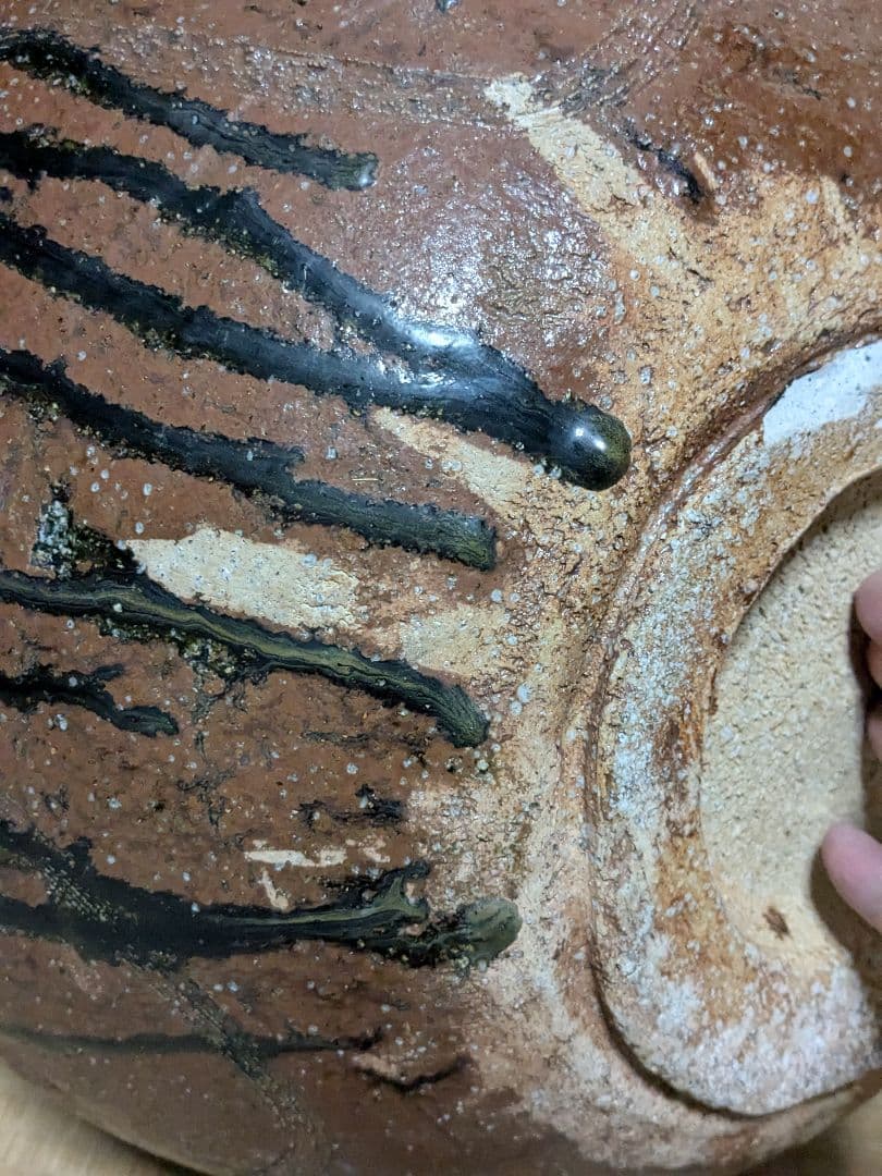 坪島土平 鉄釉大なだれ壺 共箱 大壺 大壷 置物 花器 坪島圡平 インテリア