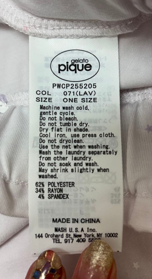 ジェラートピゲ 5点セット【開封のみ未使用】2026ハッピーボックス