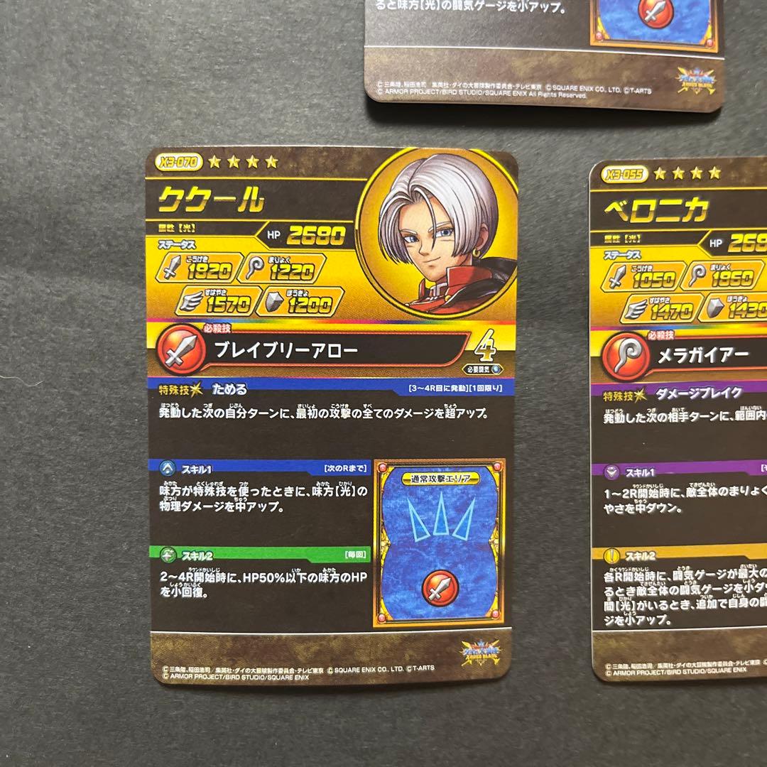 にんじん様　リクエスト品