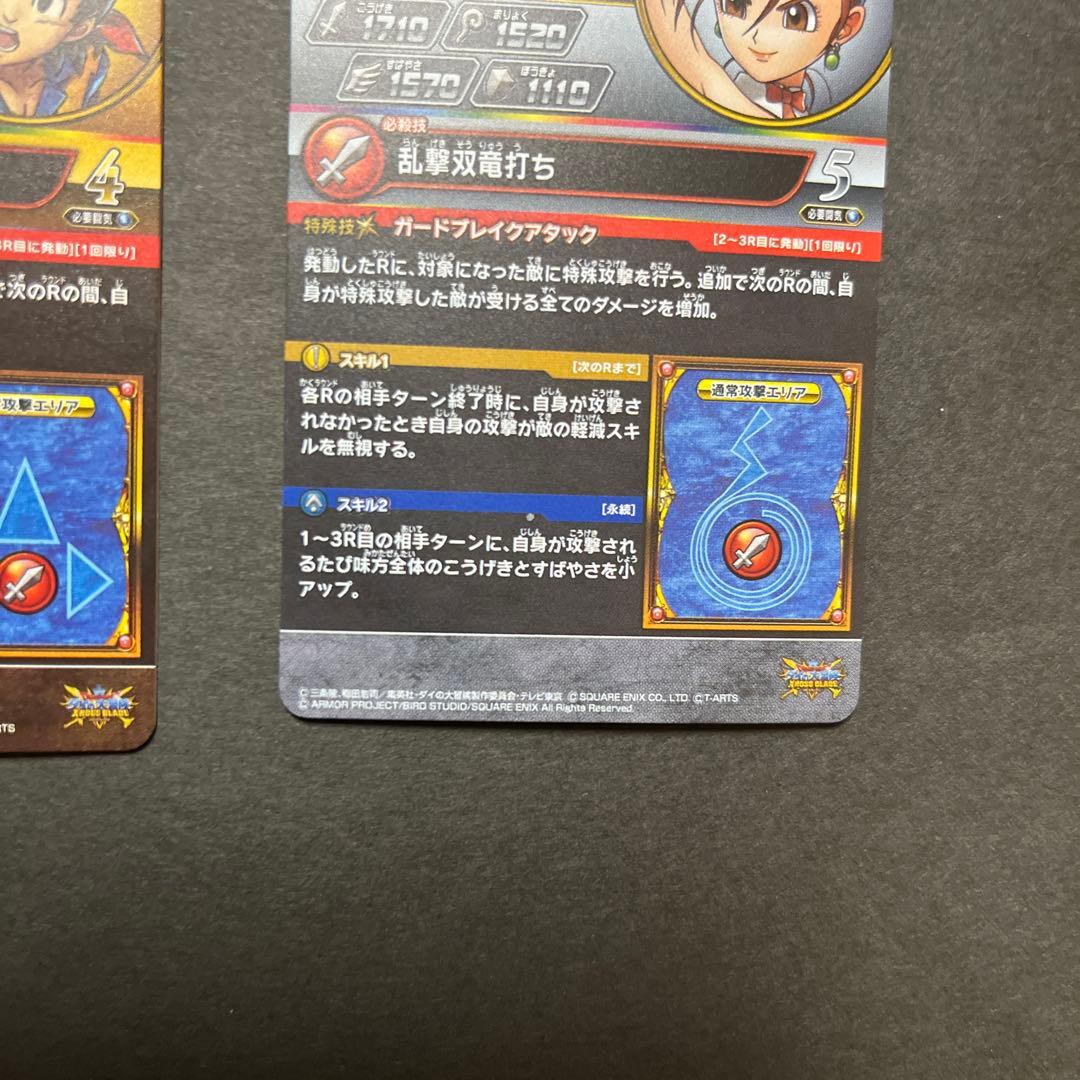 にんじん様　リクエスト品