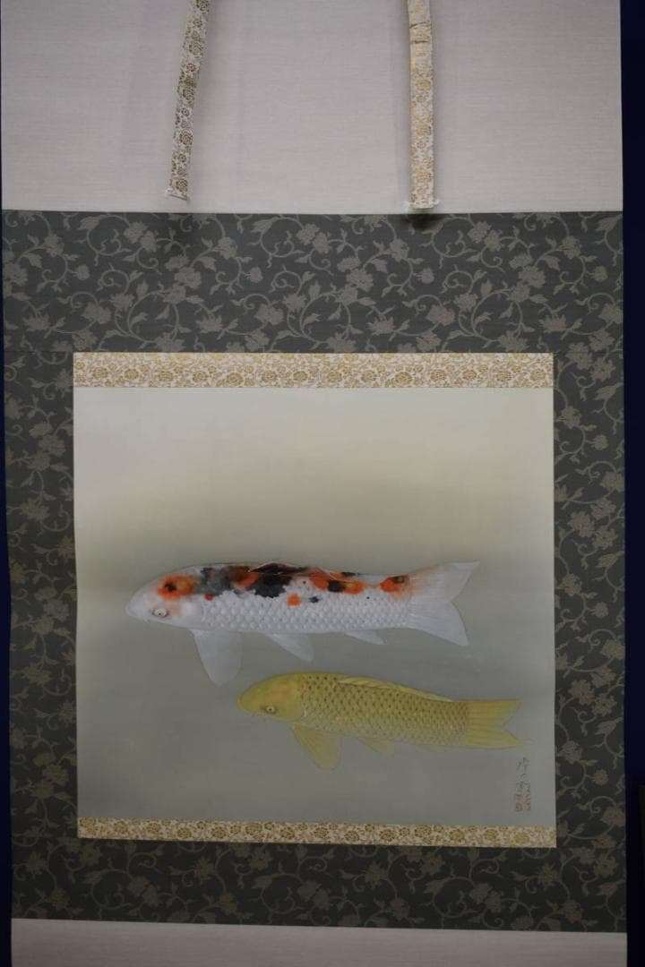 真作/樹下孝太郎/双鯉図/桐共箱太巻箱付/布袋屋掛軸HH-95