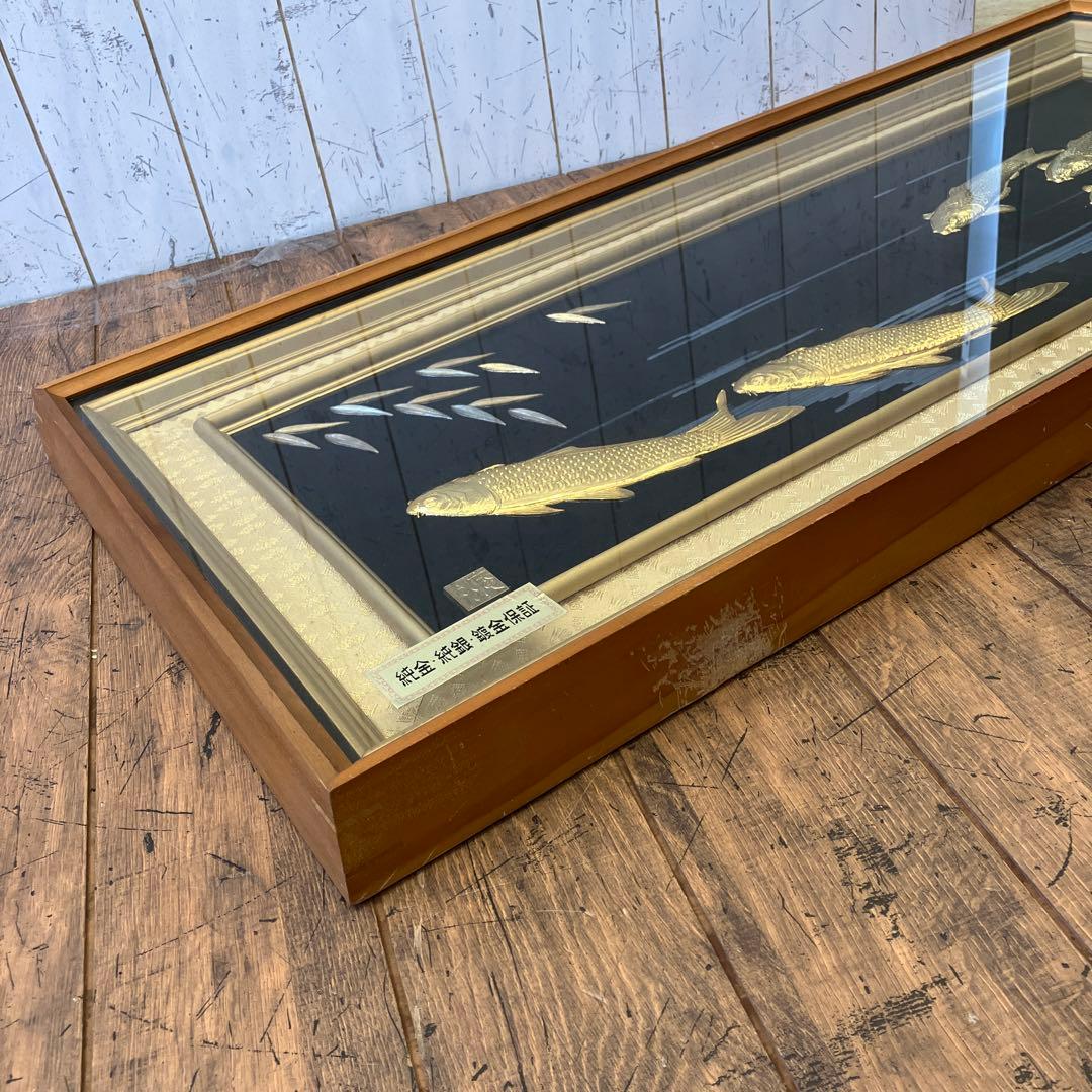 昭和レトロ 24KGP 金メッキ 松庵 鯉 昇鯉 縁起物 開運 福寿 額縁