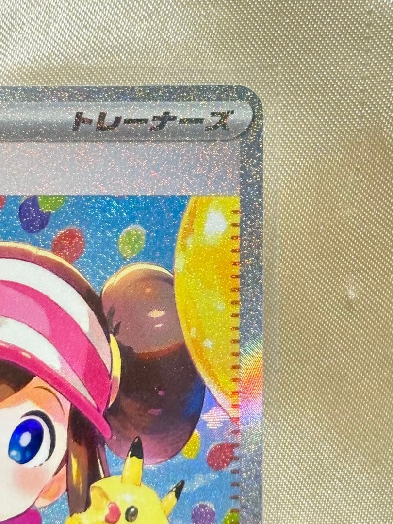 【ムニキスゼロ】メイのはげまし SAR ムニキスゼロ