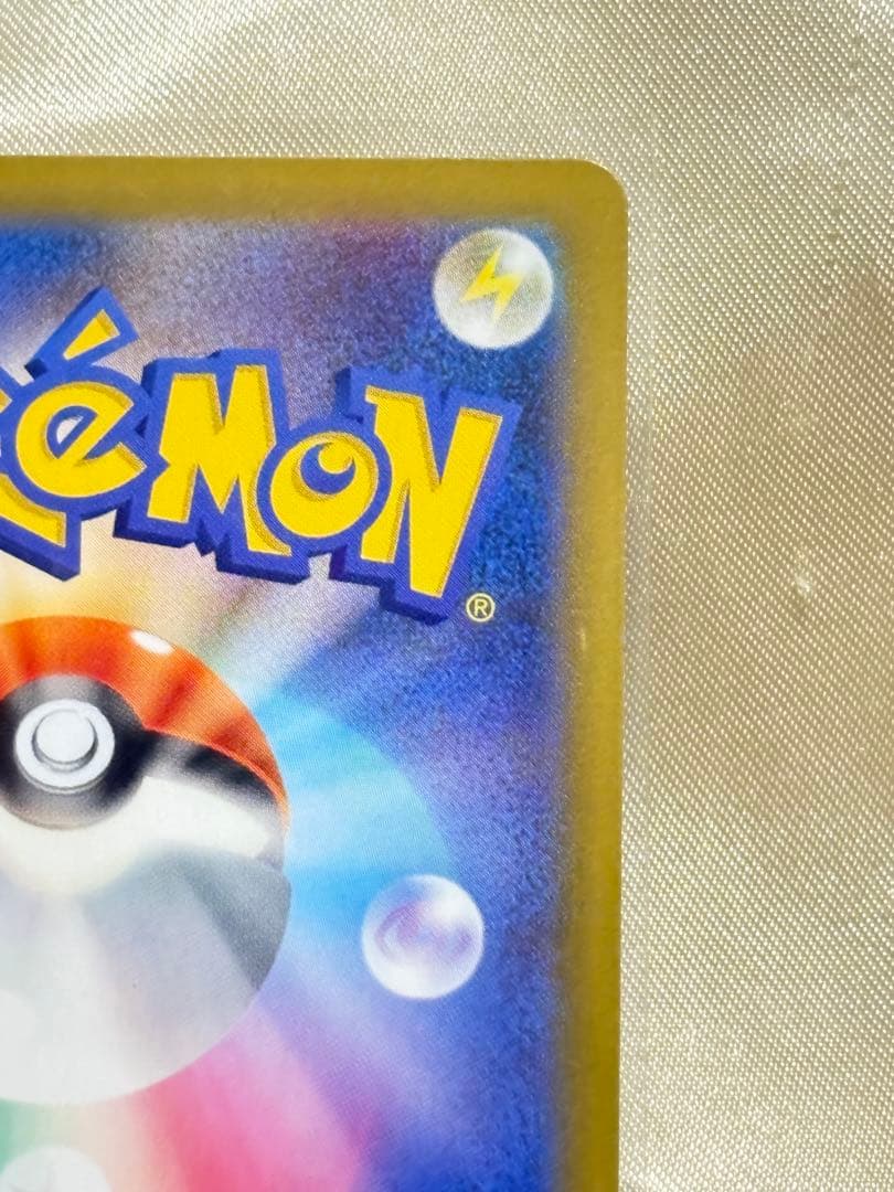 【ムニキスゼロ】メイのはげまし SAR ムニキスゼロ