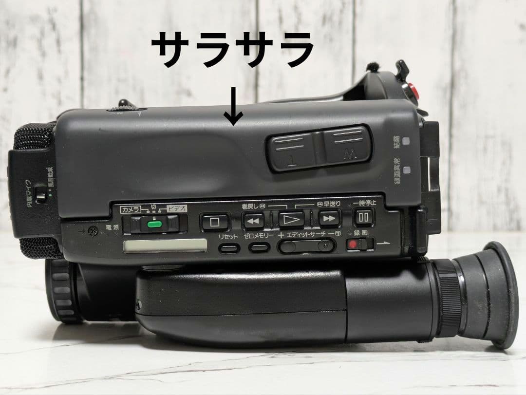 豪華セット SONY CCD TR75 Video8 8mm対応 全部セット VRセット