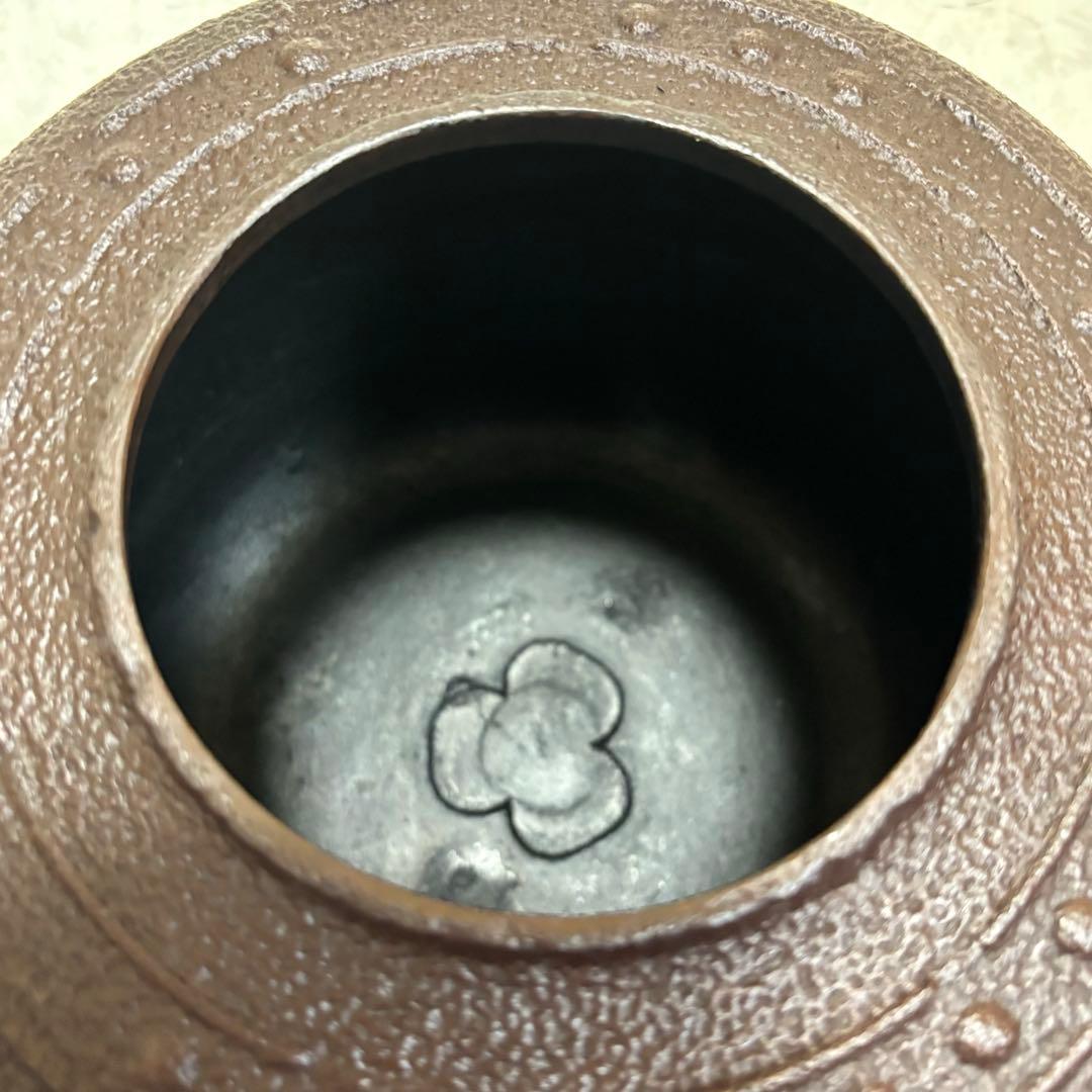 人間国宝高橋敬典造茶釜 野々田製電熱器一体型面取風炉 敷板