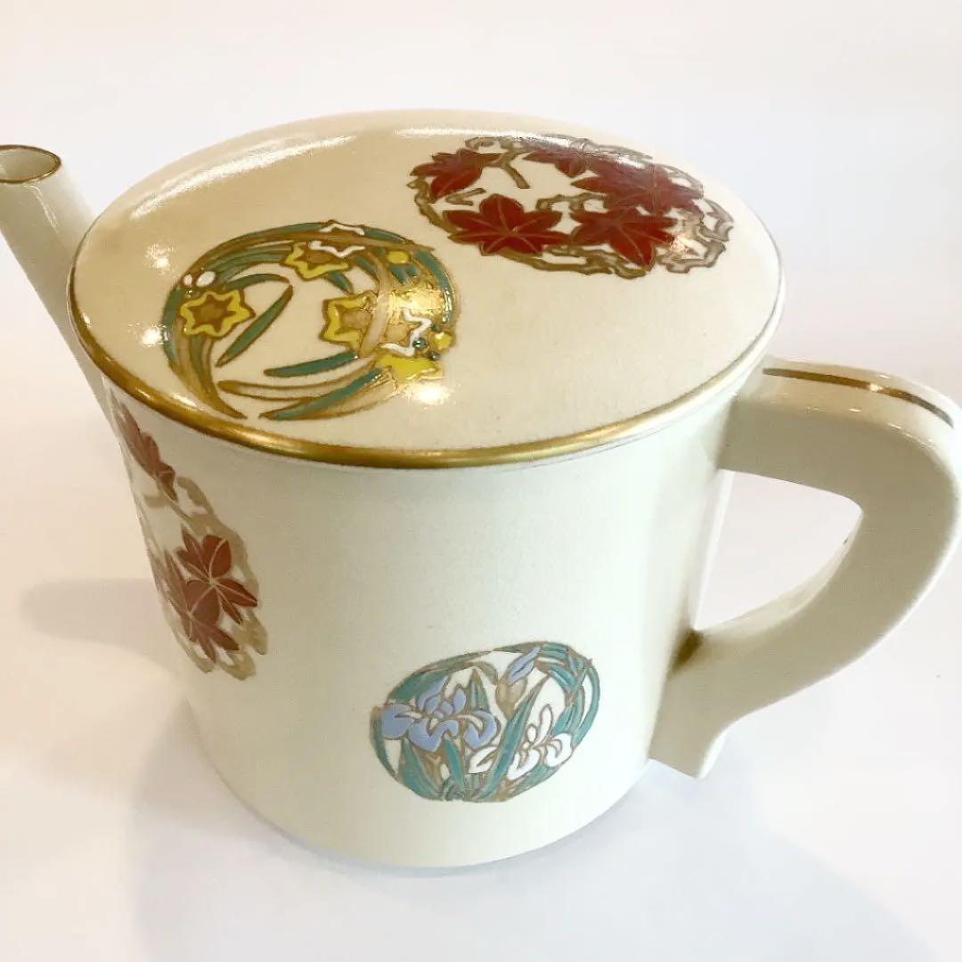 茶道具】仁清写花丸紋 水注 泉山窯