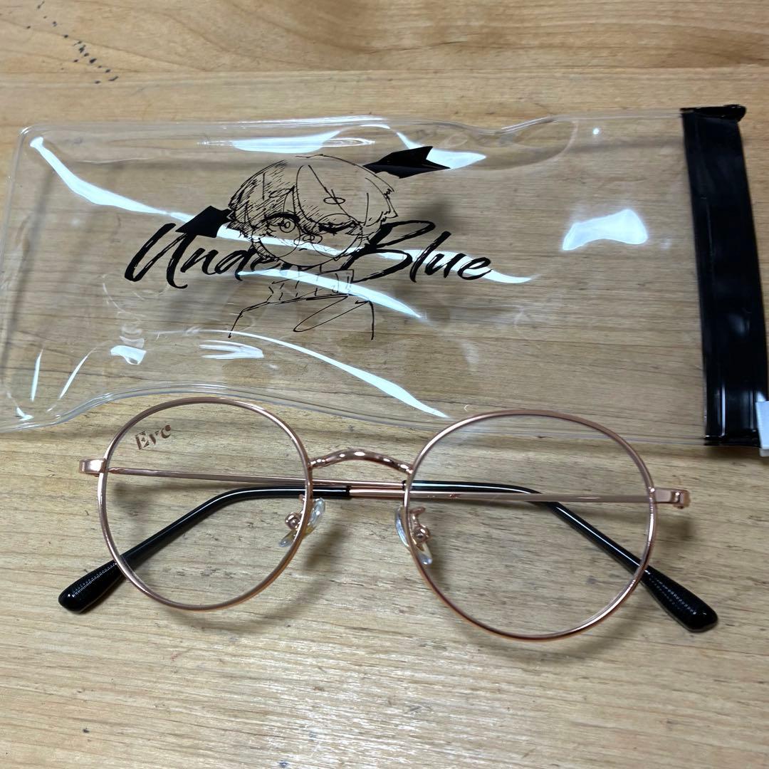 Eve 2025「Under Blue」アプリくじ B賞まるめがねケース付き